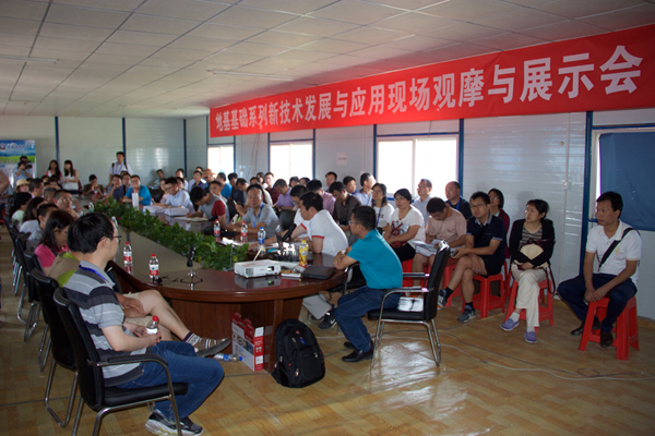 中國(guó)地基基礎(chǔ)技術(shù)創(chuàng)新聯(lián)盟