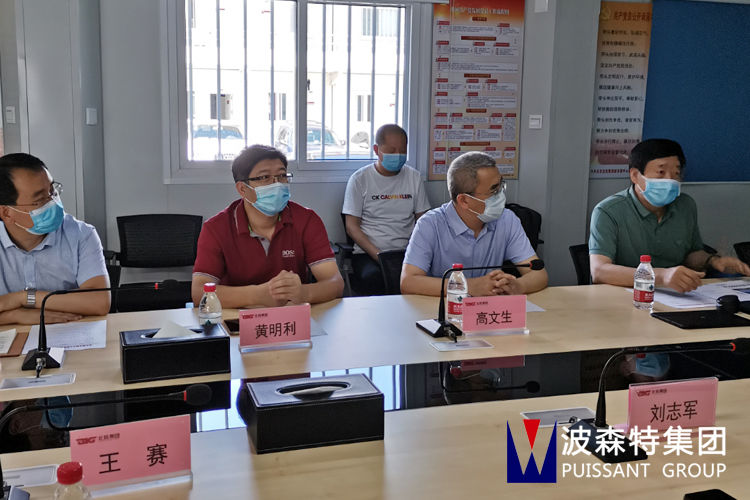 北京城市副中心巖土地基工程技術(shù)方案優(yōu)化平臺(tái)研討會(huì)議在京召開