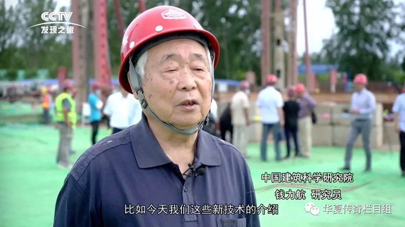 CCTV發(fā)現(xiàn)之旅頻道播出《云端上的橋梁》--波森特集團