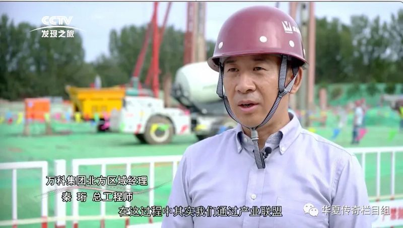 CCTV發(fā)現(xiàn)之旅頻道播出《云端上的橋梁》--波森特集團